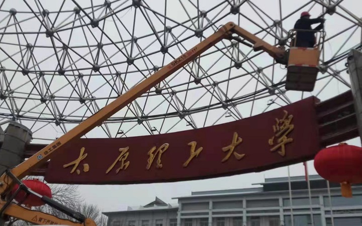 微信图片_20220130111249.jpg