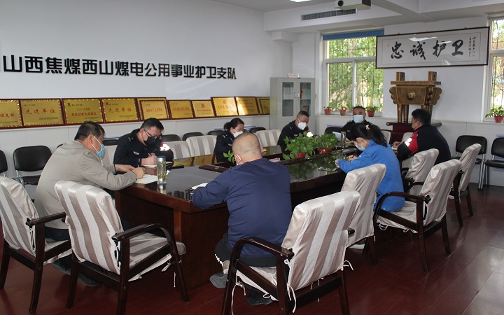 护卫会议.jpg
