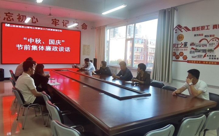 微信图片_20220908161730.jpg