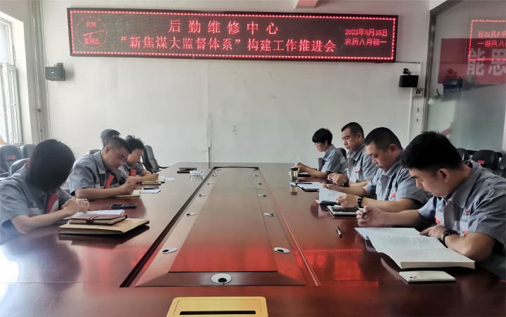 微信图片_20230915152522(1).jpg
