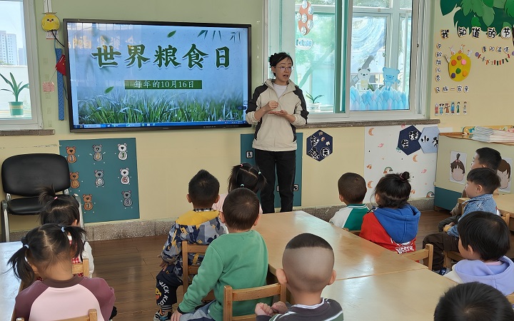 微信图片_20231018090416.jpg