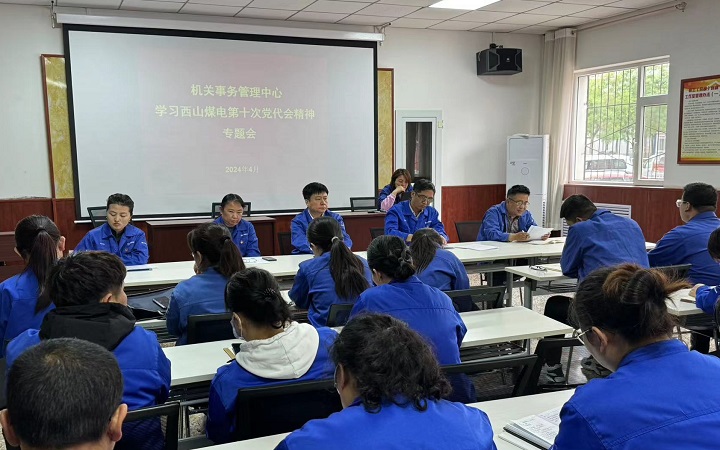 微信图片_20240430150211.jpg