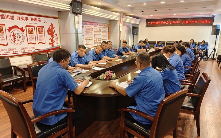 微信图片_20240603180737.jpg