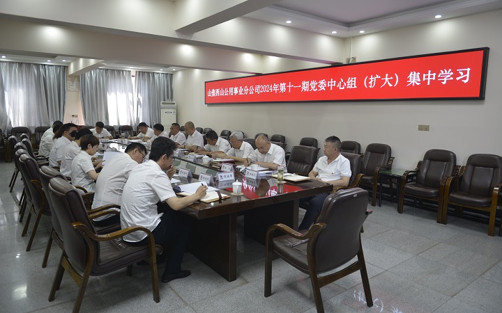 微信图片_20240611171254.jpg