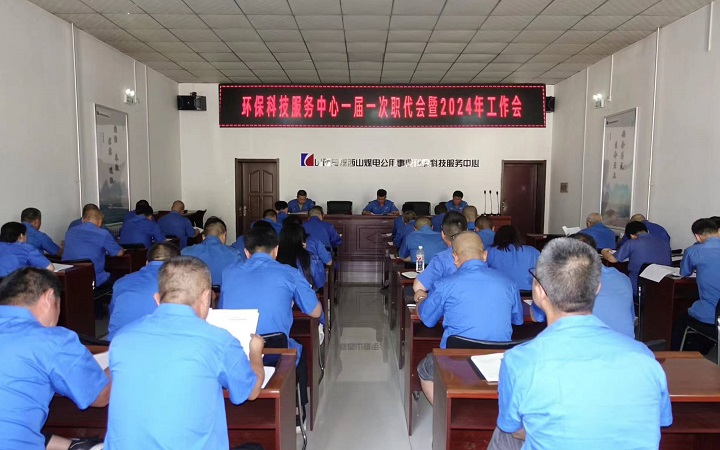 微信图片_20240613172535.jpg