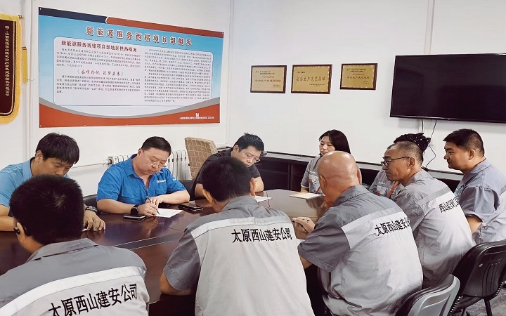 微信图片_20240820171811.jpg
