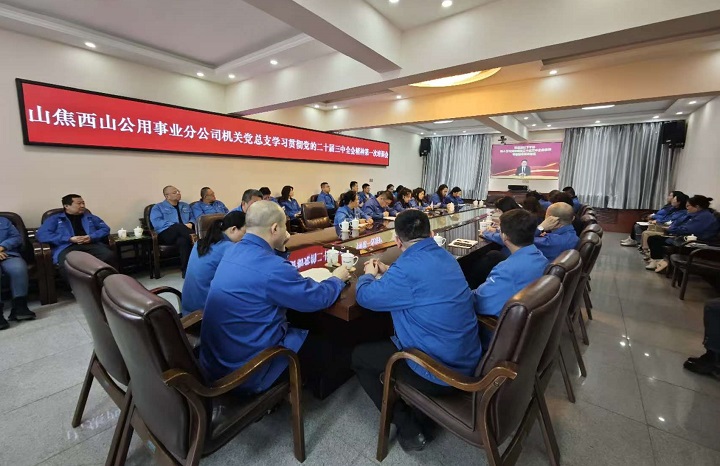 微信图片_20250121182321.jpg