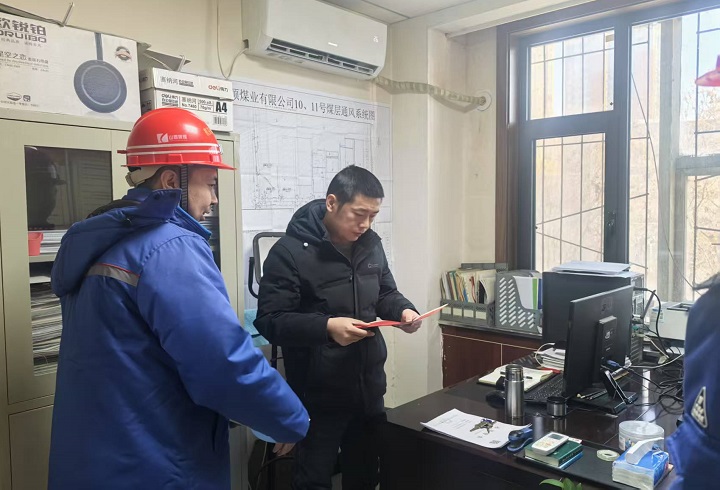 微信图片_20250127164627.jpg