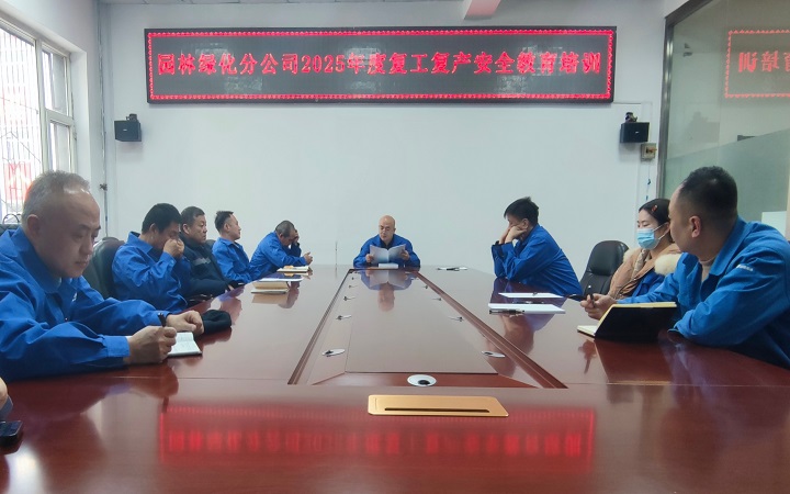 微信图片_20250311172919.jpg