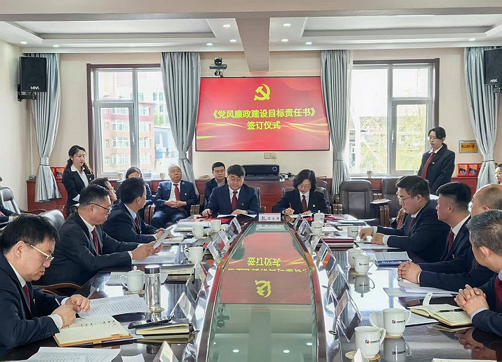 微信图片_20250408163740.jpg