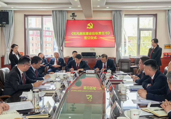 微信图片_20250408163712.jpg