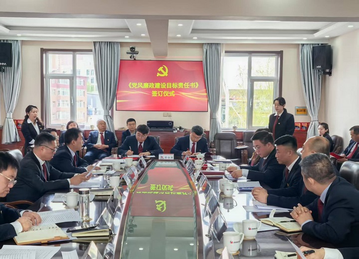 微信图片_20250408175316.jpg
