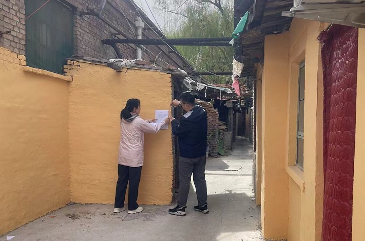 微信图片_20250411162451.jpg
