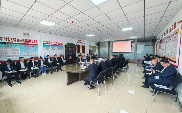 监督会.jpg