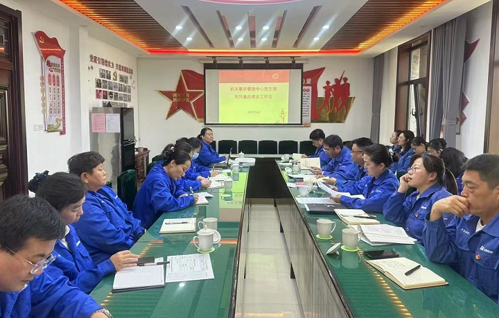 微信图片_20250424171257.jpg