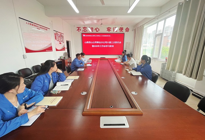 微信图片_20250430144215.jpg