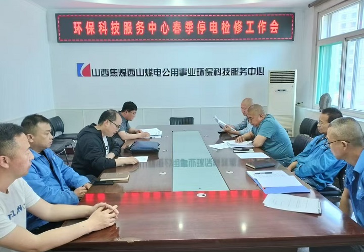 微信图片_20250513174003.jpg