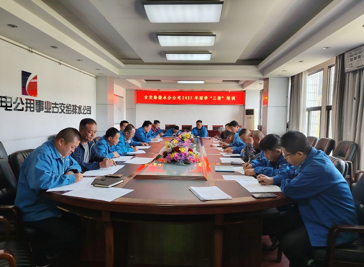 微信图片_20250515153312.jpg