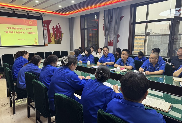 微信图片_20250522174958.jpg