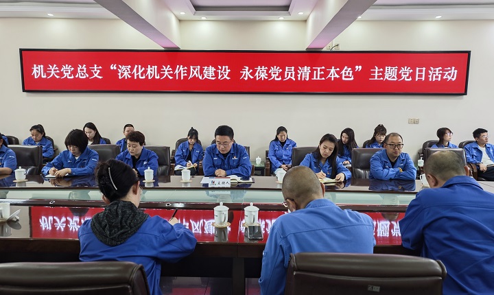 微信图片_20250523165952.jpg