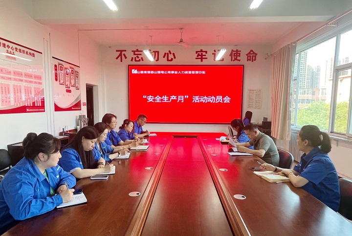 微信图片_20250606164557.jpg