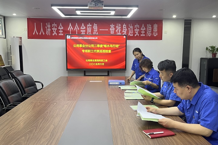 微信图片_20250613175625.jpg