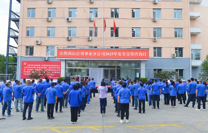 微信图片_20250616162850.jpg