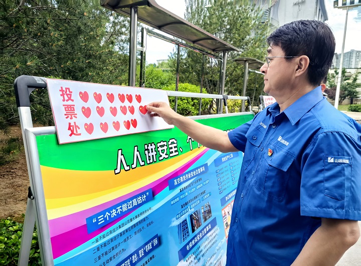 微信图片_20250616162413.jpg