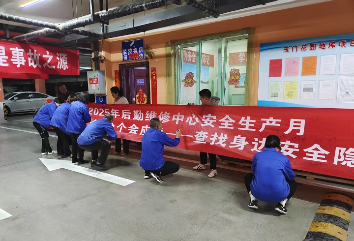 微信图片_20250619165916.jpg