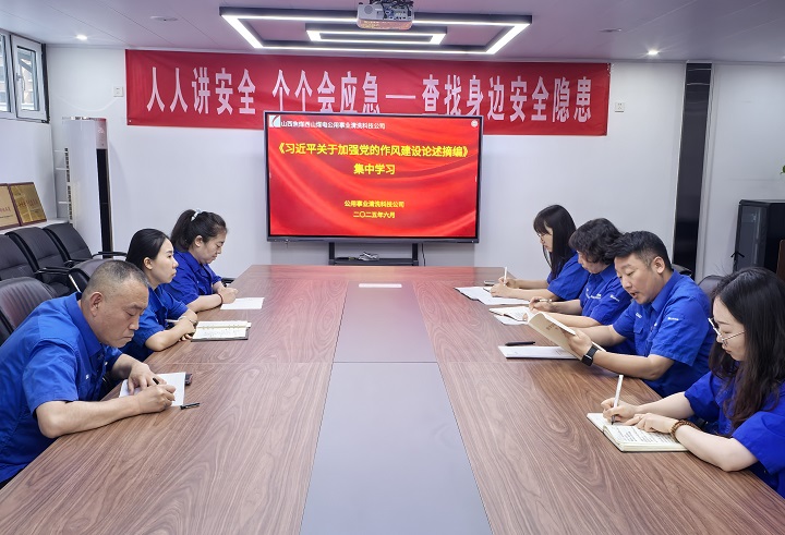 微信图片_20250625180219.jpg