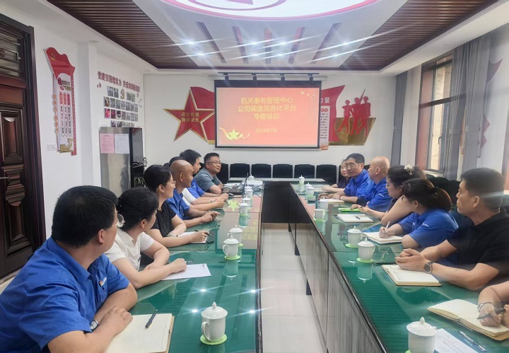 微信图片_20250703145342.jpg