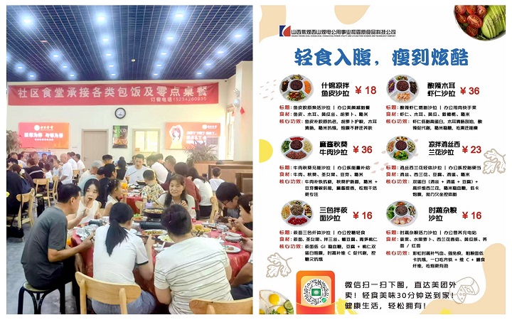 微信图片_20250717174131_副本.jpg