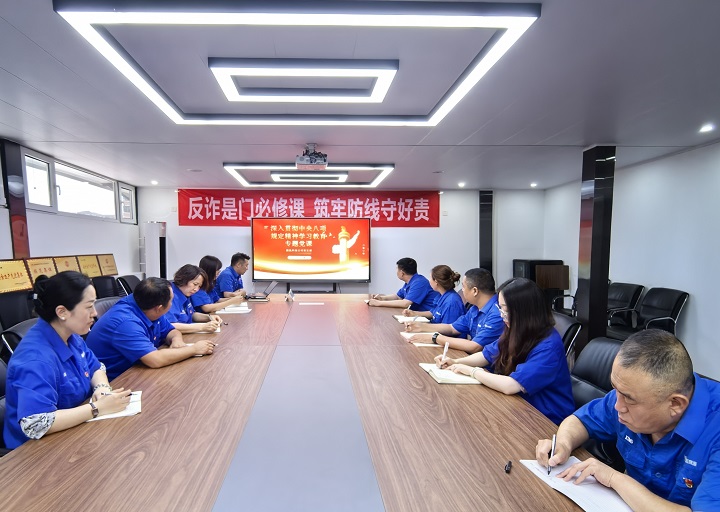 微信图片_20250717174119.jpg