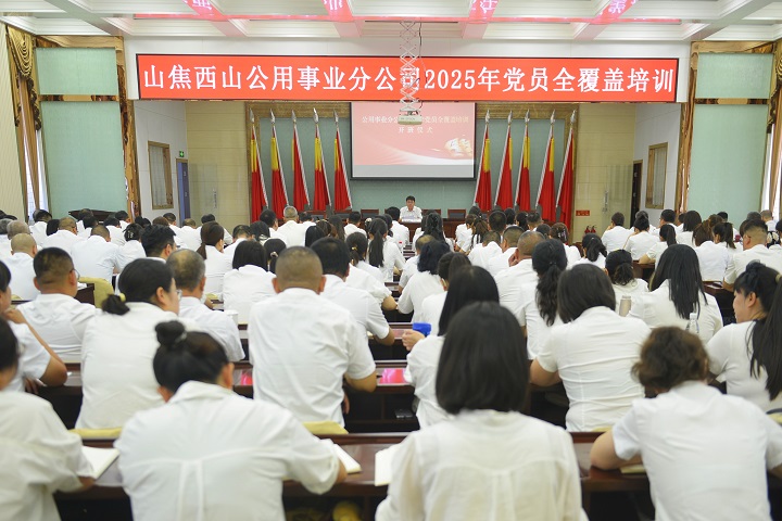 微信图片_20250717185329.jpg