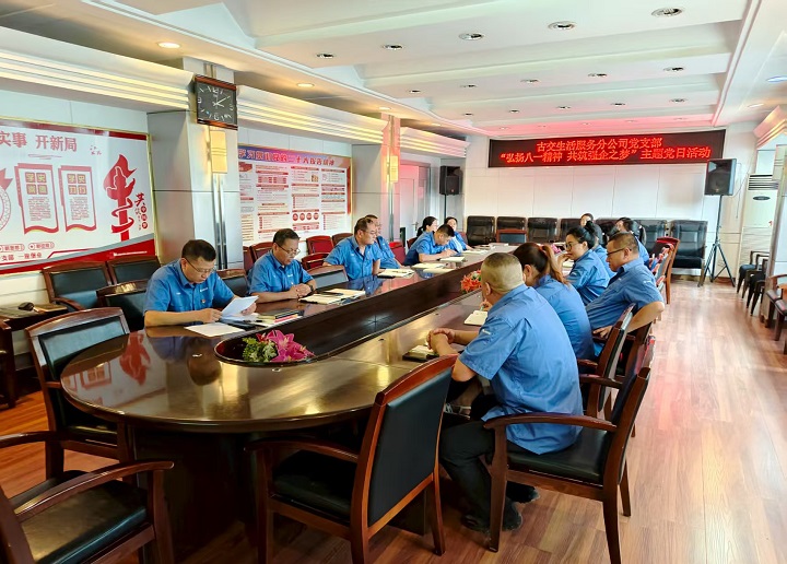 微信图片_20250801162936.jpg