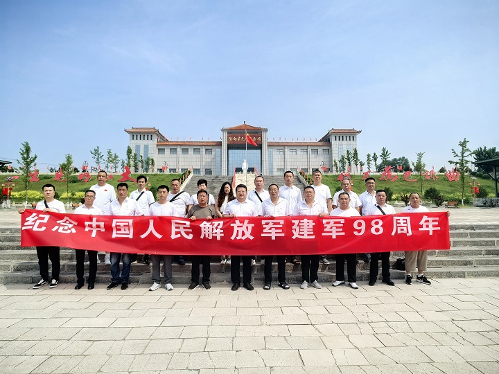 微信图片_20250801154041.jpg