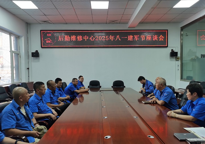 微信图片_20250805183729.jpg