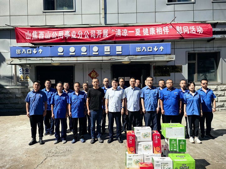 微信图片_20250806101516.jpg