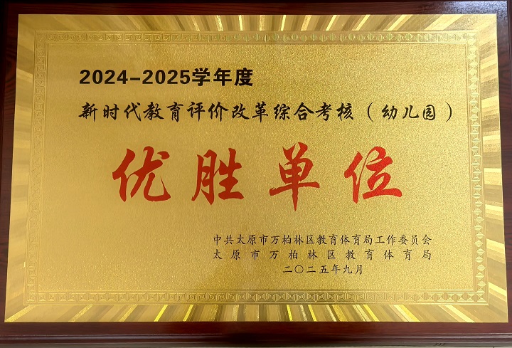 微信图片_20250923092504.jpg