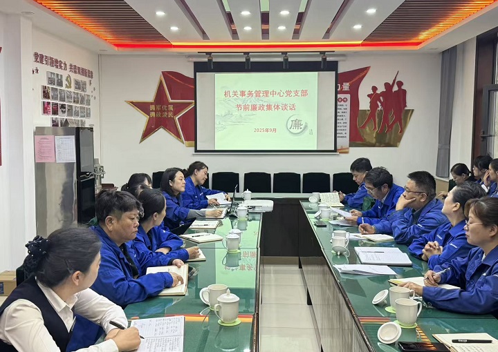 微信图片_20250923144938.jpg