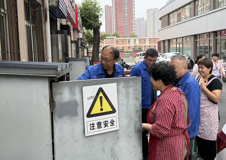 微信图片_20250924163346.jpg
