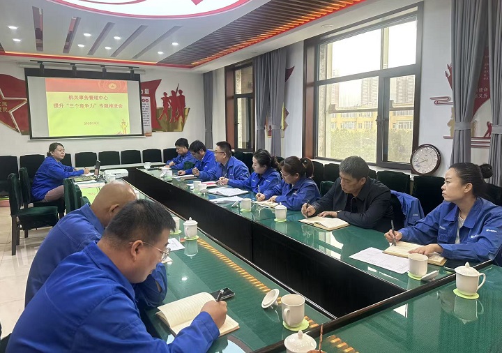 微信图片_20250924163322.jpg