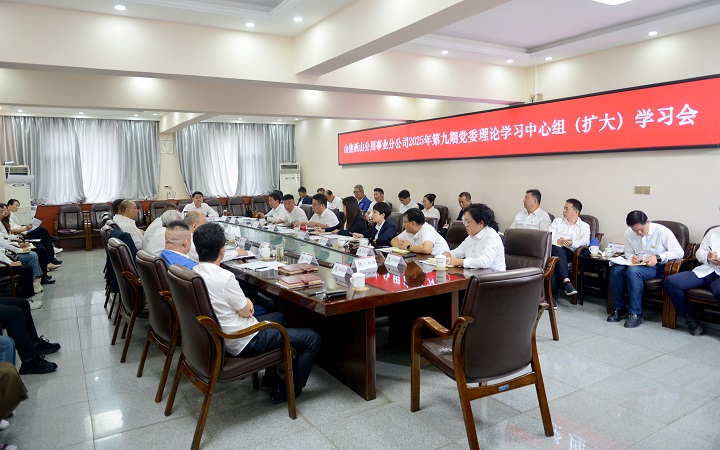 9月中心组.JPG