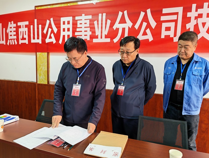 微信图片_20251013173540.jpg