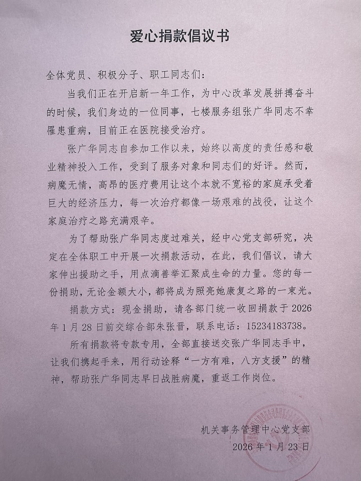 微信图片_20260202172057_1056_116.jpg